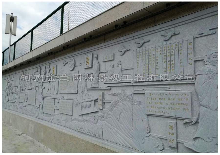 校園文化墻浮雕